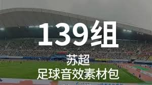 英超新赛季德比战时间全面揭晓